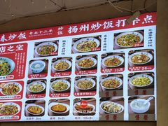 -扬二春炒饭(国庆路总店)