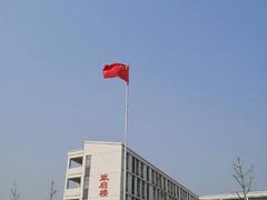 -无锡市梅里中学