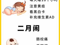 -乐融婴幼儿成长中心(四季青校区)