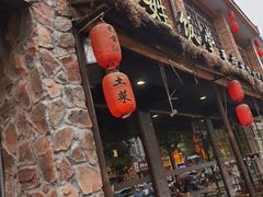 门面-打酱油·非遗淮扬菜(瘦西湖梅岭店)