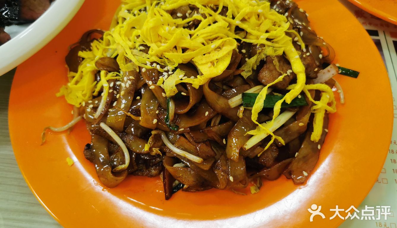 苏州中心东发道茶冰餐厅强推大家[礼花]