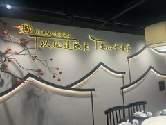 -集贤门·徽菜(福田店)