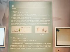 -墨子纪念馆