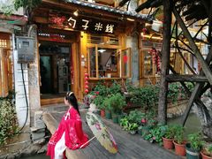门面-勺子米线·云南传统小吃市集(四方街店)