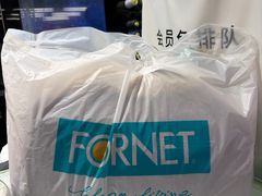 -福奈特洗衣洗鞋(五角场万达店)