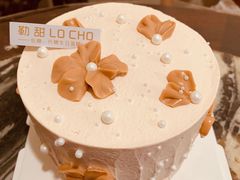 -勒甜LO CHO·定制低糖代糖纯动物奶油生日蛋糕(新开路店)