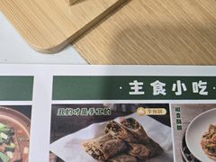 -光海·乡记酸菜鱼·始于1996(花园路店)