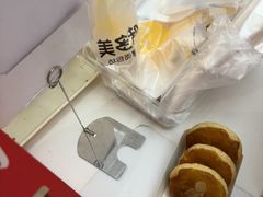 -味多美蛋糕(大兴店)