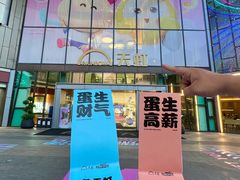 -天虹购物中心(深圳龙华店)