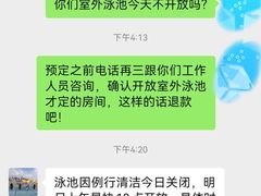 -上海浦东星河湾酒店