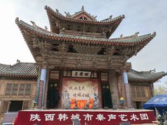 -韩城古城