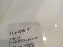 -好利来(丰益桥店)
