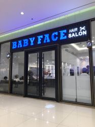 -BABY FACE沙龙
