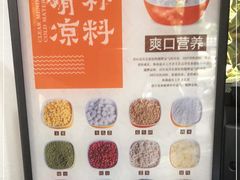 -文昌邓记清补凉(西沙路店)