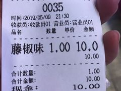 -八一好吃街·高品美食广场