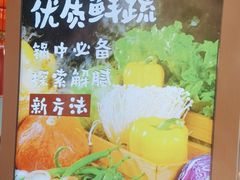-宽城子美蛙毛肚自助火锅(建邺万达步行街店)