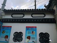 -三林本帮馆(中林街店)