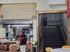 -福合埕牛肉丸(福平路店)