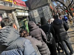-天泽祥·鼓楼馒头(鼓楼店)