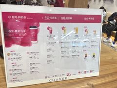 -霸王茶姬(建邺万达广场店)