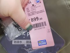 -BIGOFFS 超级折扣(仁恒伊势丹店)