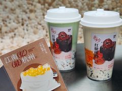 -炖物24章·顺时轻养茶(杭州大厦店)
