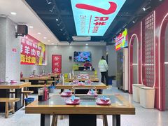 -古彭7只羊·招牌白串·碳锅羊肉旗舰店