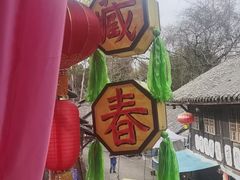 -寻龙山风景旅游区