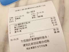 账单-汤城小厨•粤菜•靓汤(西直门凯德MALL店)