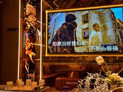-INLOVE KTV(西溪印象城店)