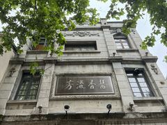 -南宋御街