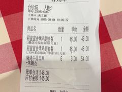 -西贝(紫荆广场店)