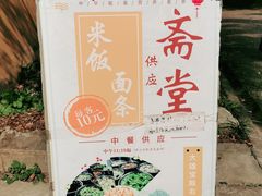 -灵谷景区