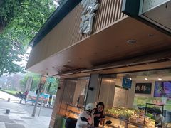 -泸溪河桃酥(秦淮夫子庙一店)