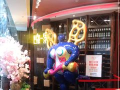 -四海一家自助餐(益田假日广场店)