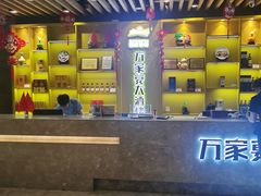 -万家宴海鲜大酒楼(五四路店)