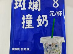 -二姐刨冰