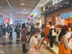 -茶理宜世(东方宝泰店)