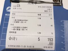 -龙记香港茶餐厅(久光百货店)