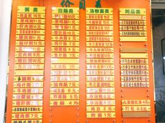 菜单-熊记鸡粥瑞熊美食店(石岗大街店)