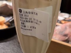 -湊湊火锅·茶憩(打浦桥日月光店)
