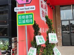 -柴油机1959创意园(IF1959文创园)