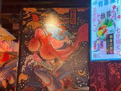 -有喜屋·日料·居酒屋(旭辉广场店)