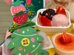 -满记甜品(静安大悦城店)