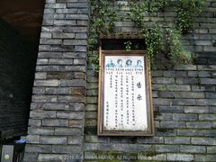 天龙八部影视城正门-天龙八部武侠城