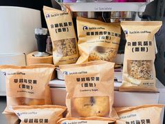 -瑞幸咖啡(协信星光广场店)