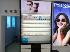 -大明眼镜(方庄店)