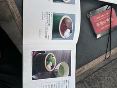 -中村藤吉(本店)