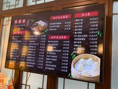 -德兴馆(广东路总店)
