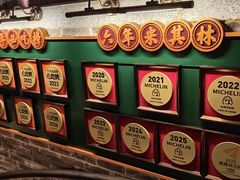 -大鸽饭(北京路店)